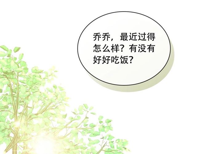 第24话 小正太开启霸道模式42