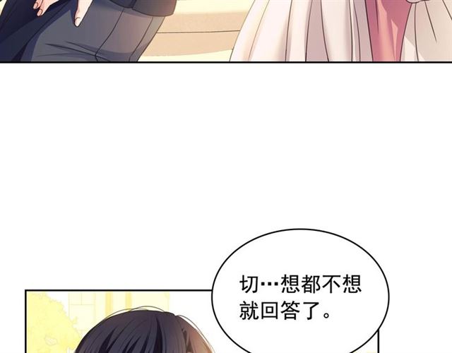 第25话 皇帝的祝福????54