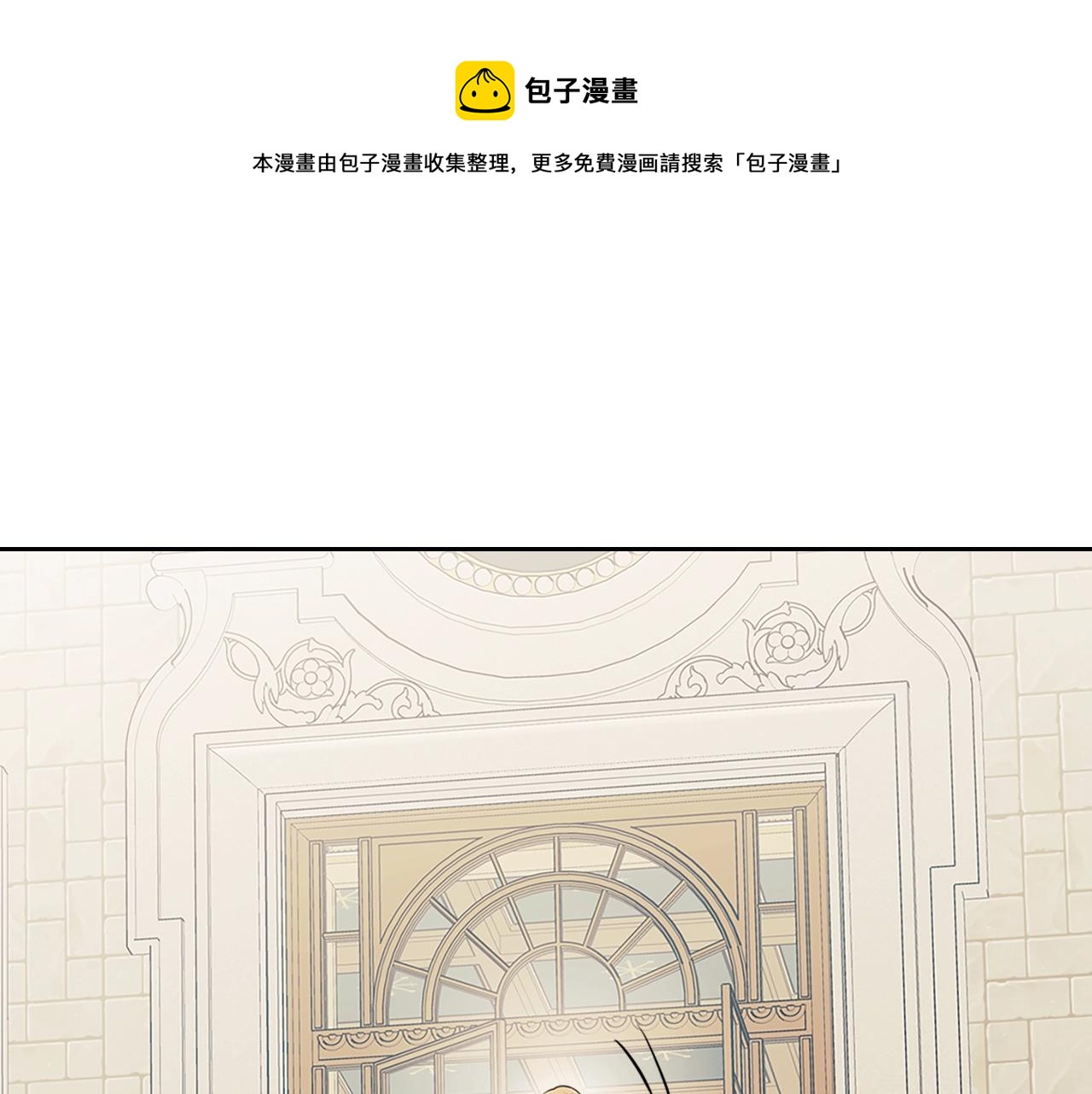外传1话 吃醋这种事，他好擅长32