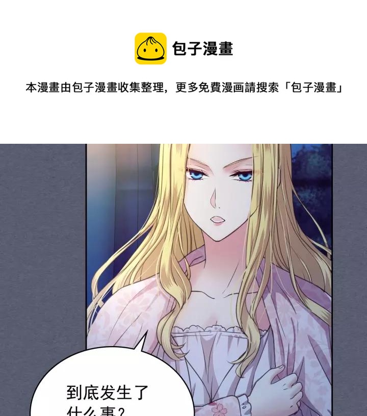 第9话 好奇你的一举一动16
