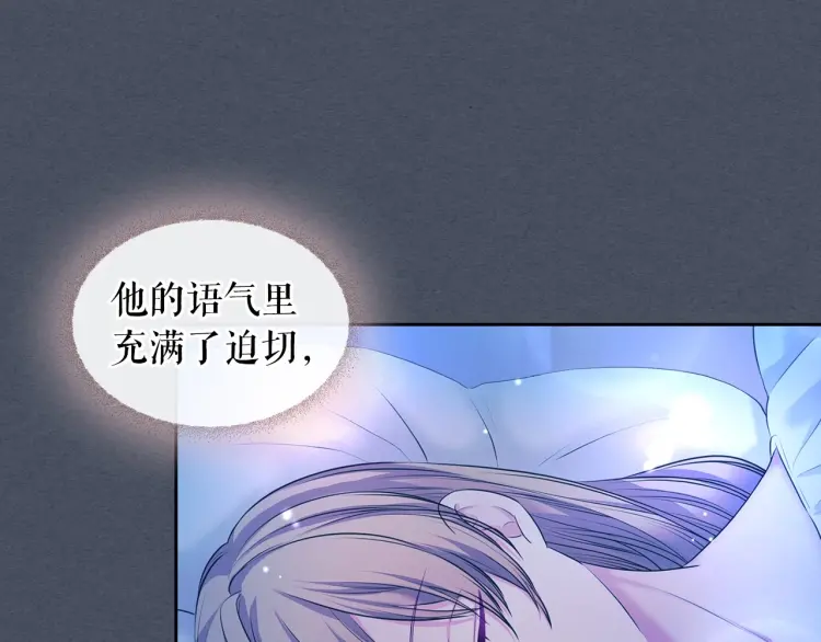 第58话 来不及解释了????66
