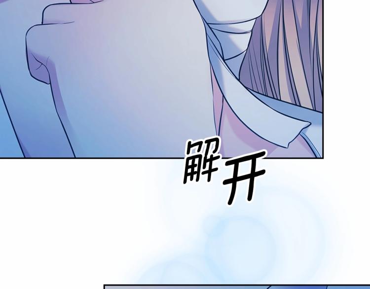 第93话 恋人间的专属称呼10