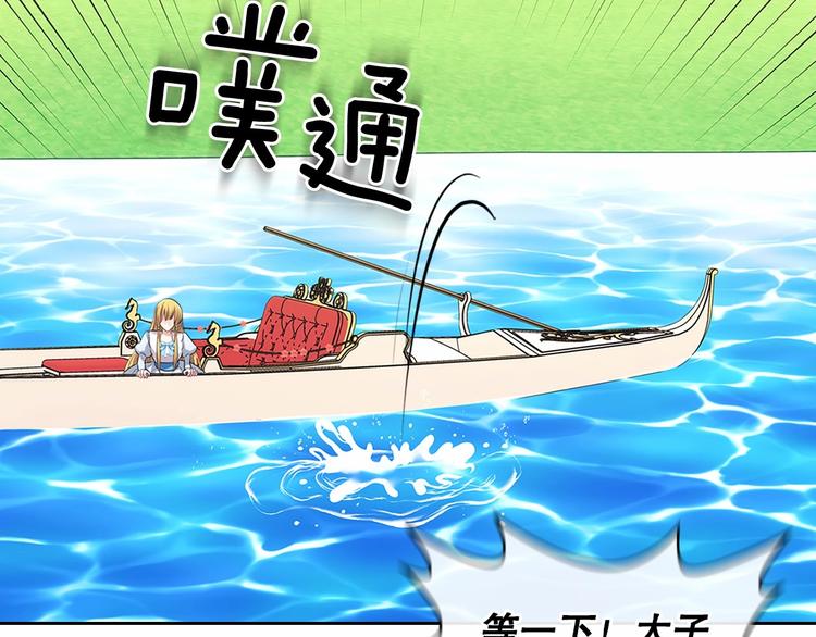 第82话 我想让你离开这世界！165