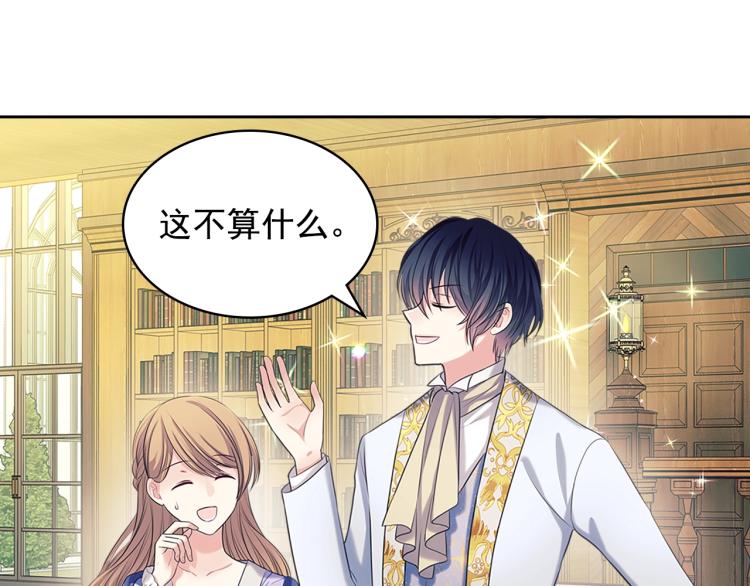 季度完结话 我会对你负责！10