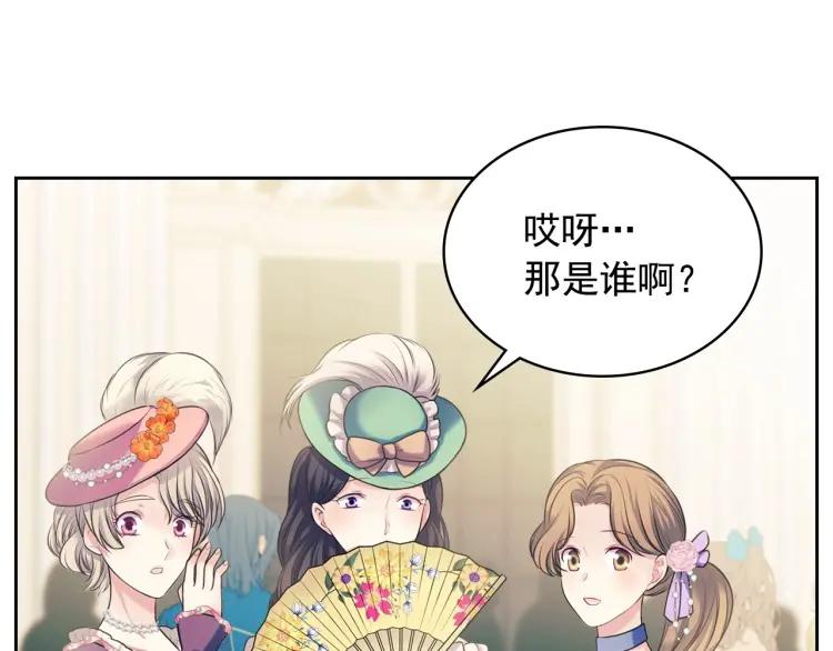 第66话 最爱多管闲事！7