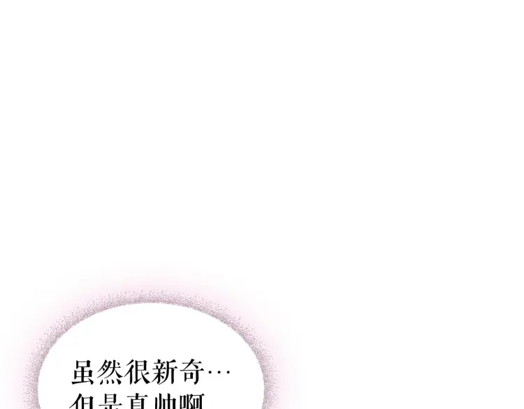 第67话 忘不掉的人114
