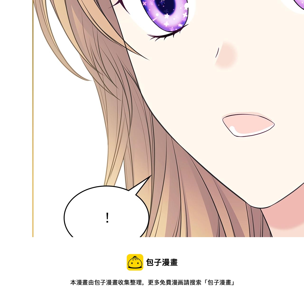 外传1话 吃醋这种事，他好擅长180