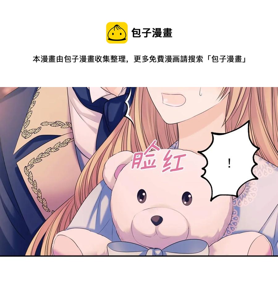 第72话 “坏坏”的安德尔20
