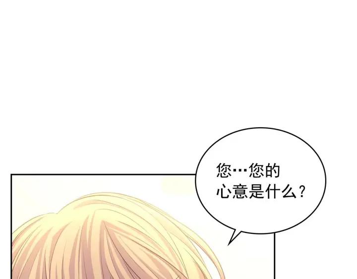 第43话 告白❥119
