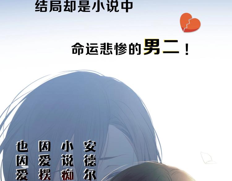 小少爷，您的女仆到了8