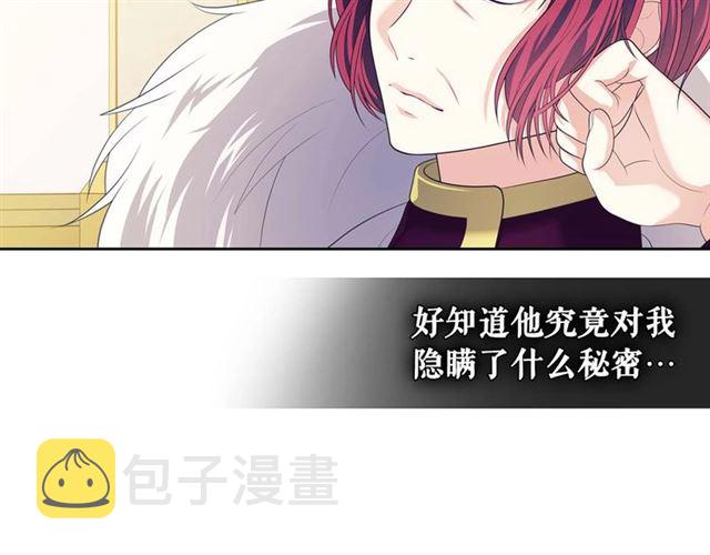第38话 默默地祝福你们121