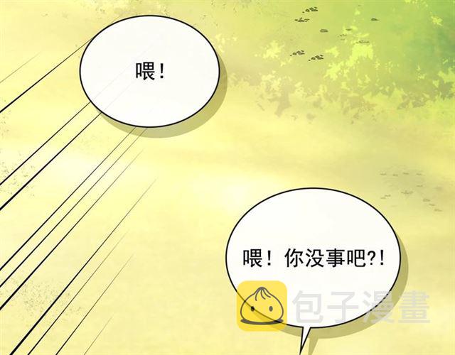 第24话 小正太开启霸道模式14