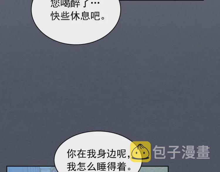 第58话 来不及解释了????6