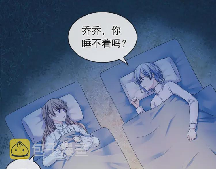 第60话 奥莉的戏份又给我了…102