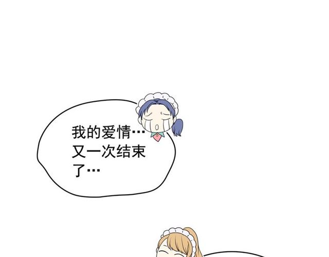 第29话 改变原剧情的走向！127