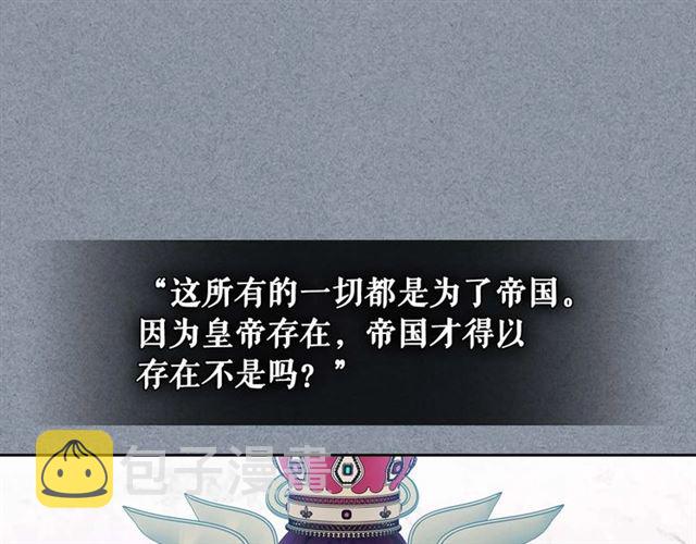 第38话 默默地祝福你们103