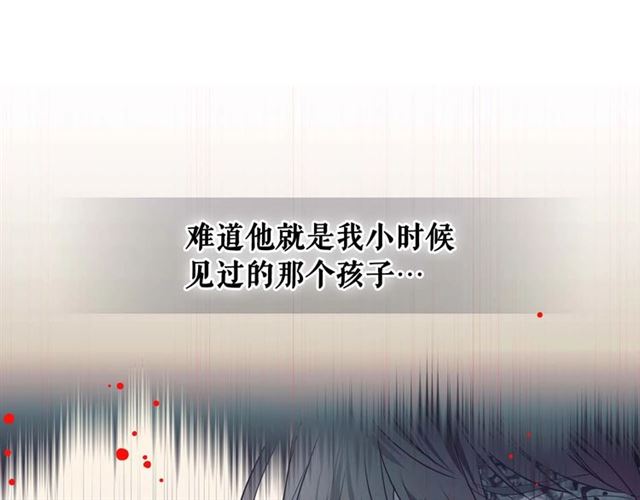 第40话 我的乔乔呢？4