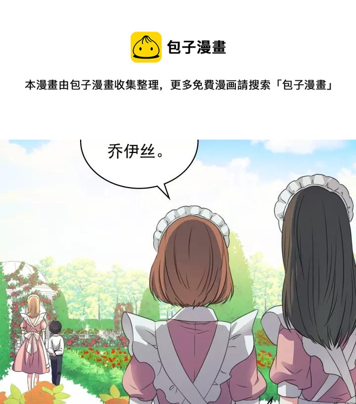 第14话 真诚的拥抱96