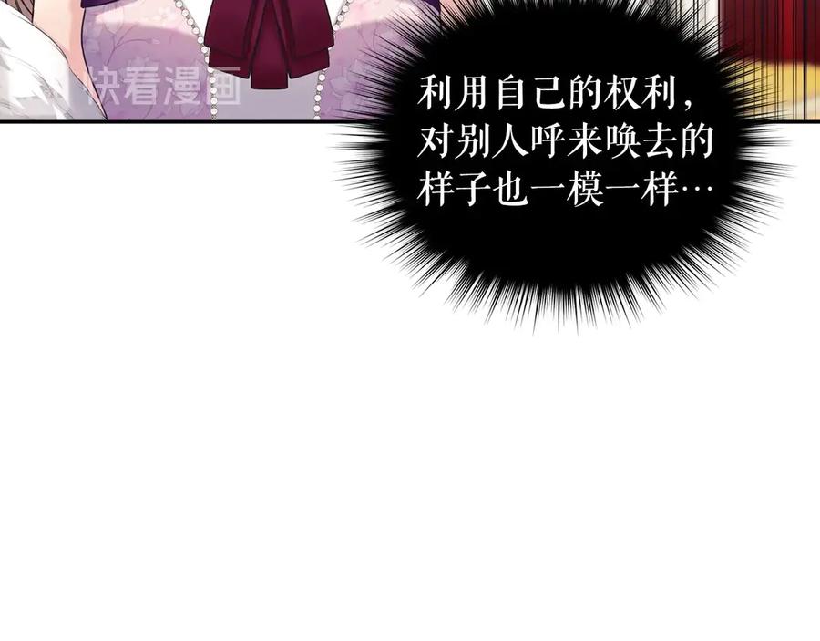 第72话 “坏坏”的安德尔141