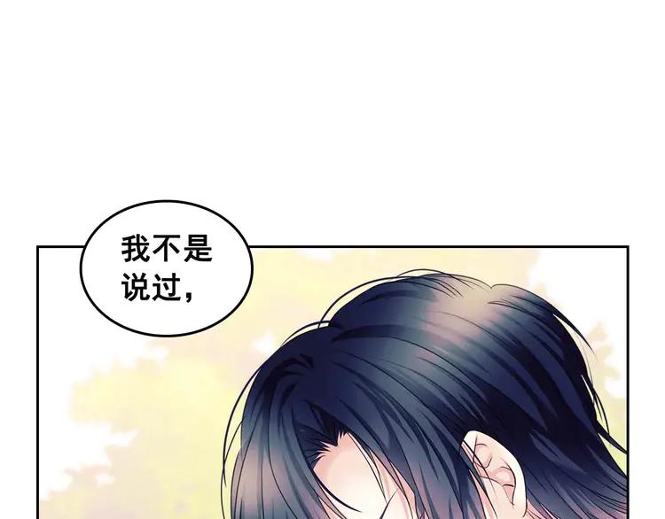 第51话 久别重逢，心砰砰65