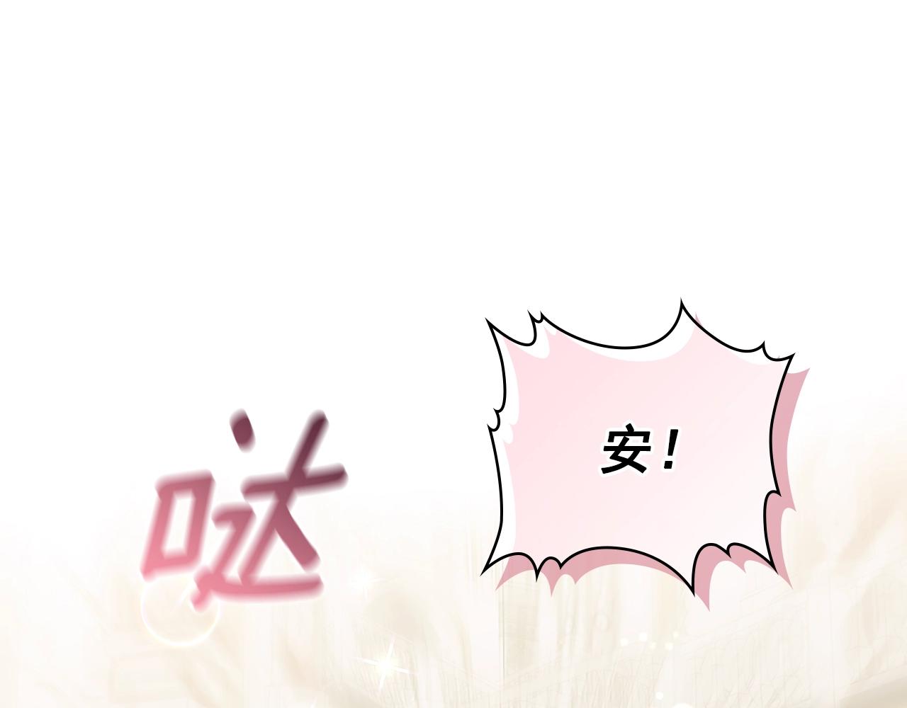 第97话 拯救乔乔100