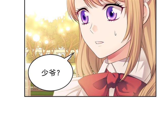 第25话 皇帝的祝福????8