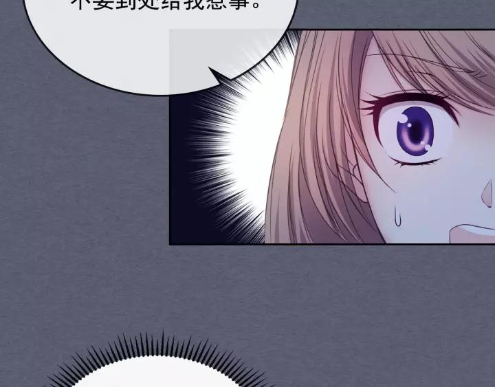 第9话 好奇你的一举一动29