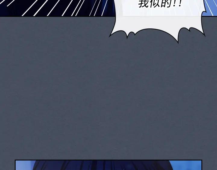 第57话 崽崽，清醒一点！106