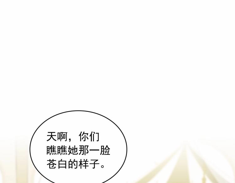 第88话 满脑子想求婚58