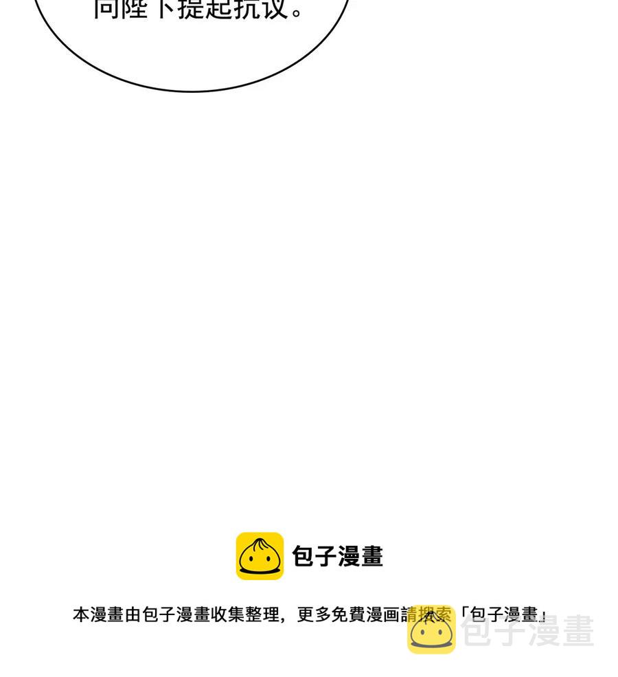 第74话 我的人只能我来守护！116
