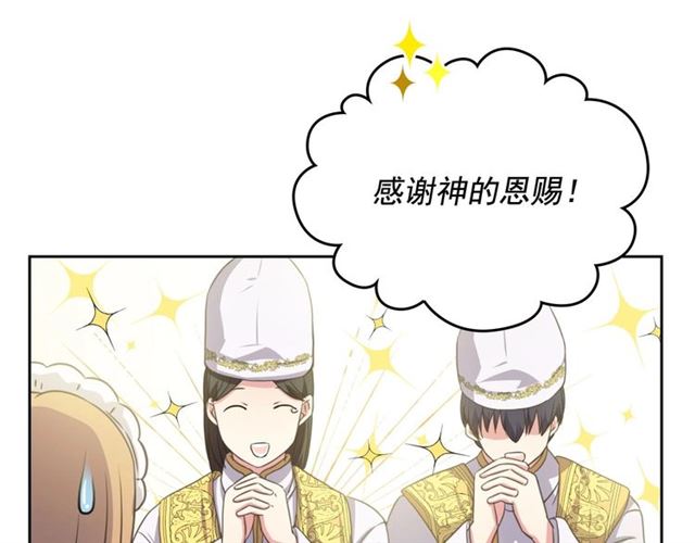 第22话 我们的秘密53