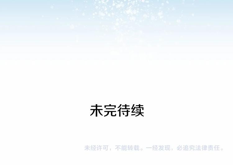 第82话 我想让你离开这世界！174