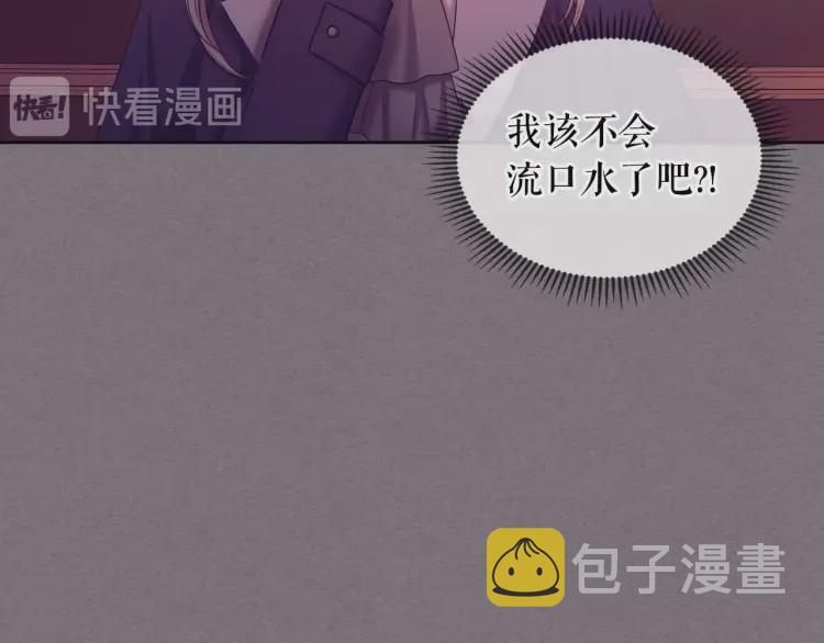 第55话 成为贵族的第一天61