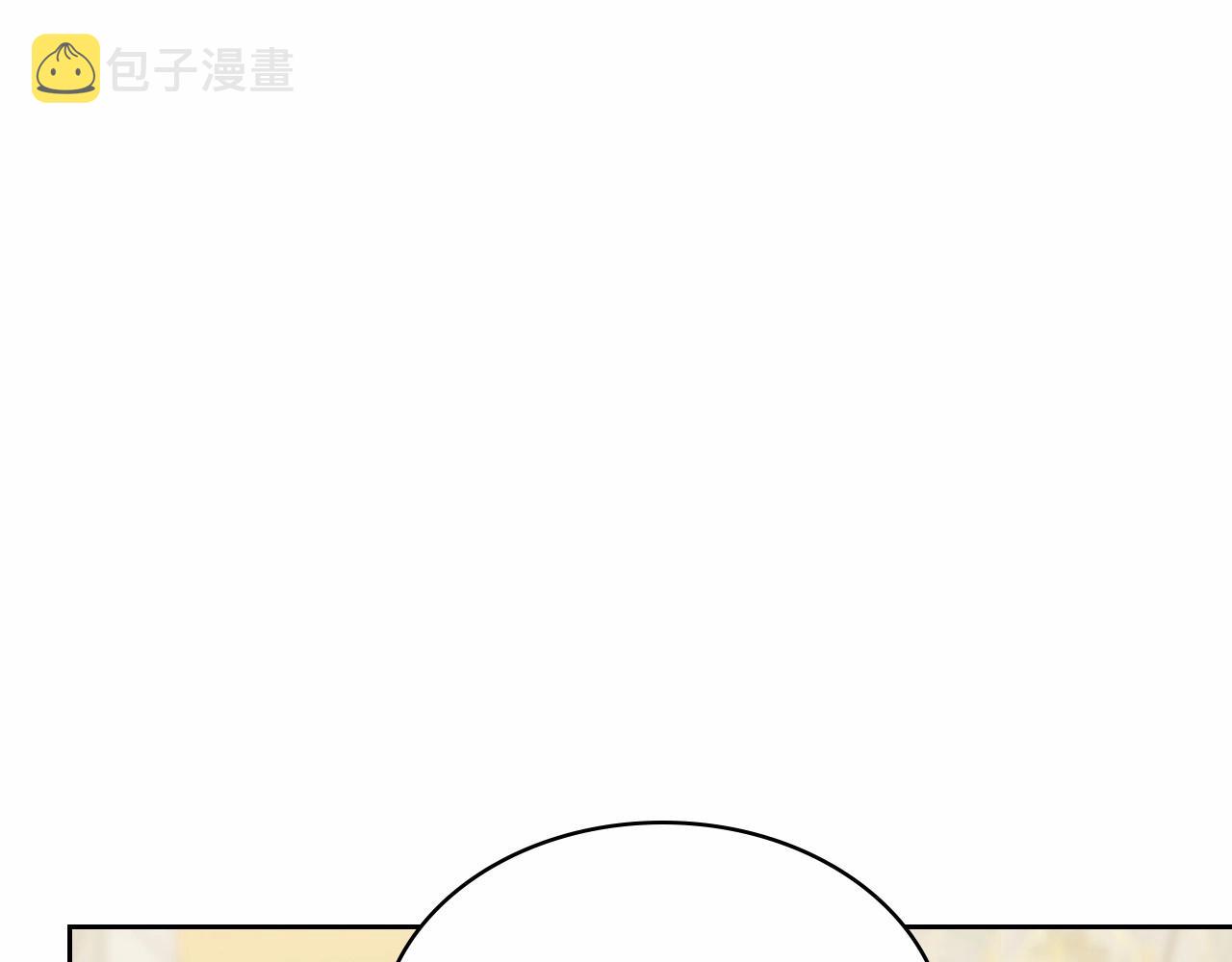 第100话 补偿3