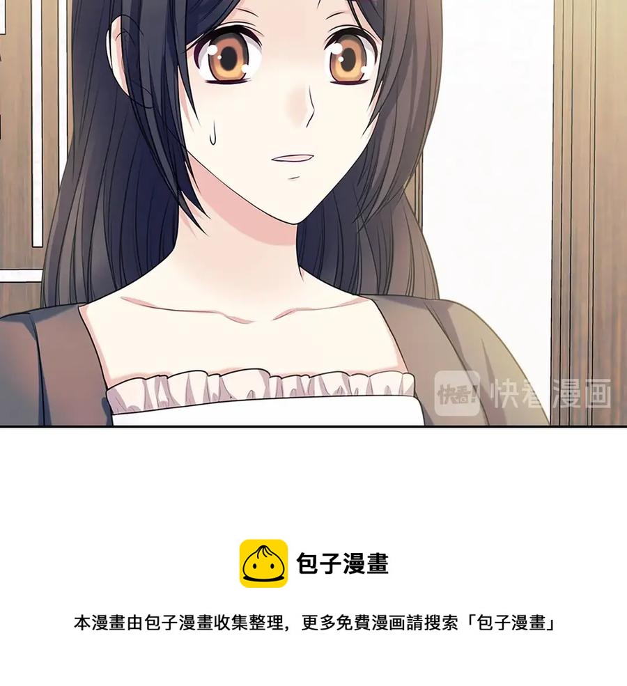 第75话 我向你道歉104