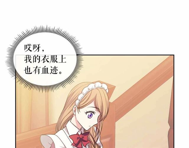 第17话 发怒????57