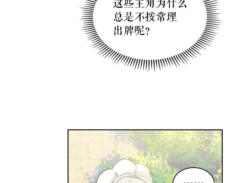 第50话 好久不见♥️30