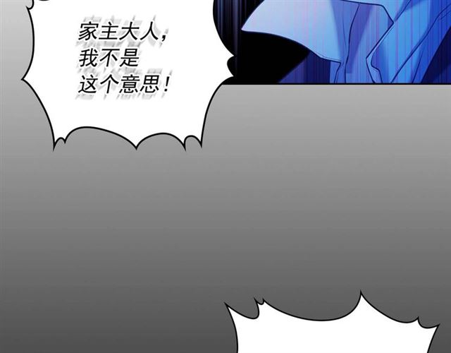 第40话 我的乔乔呢？132
