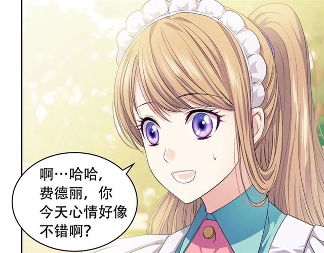 第29话 改变原剧情的走向！7