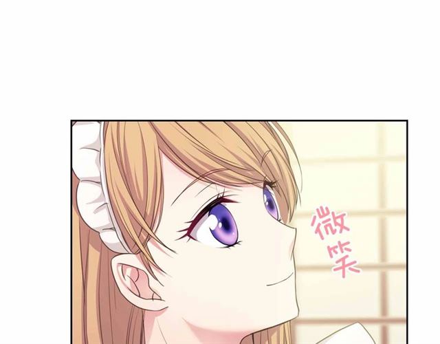 第17话 发怒????77