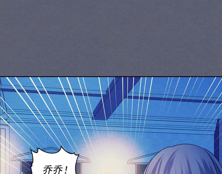 第49话 过道内再遇迭戈48