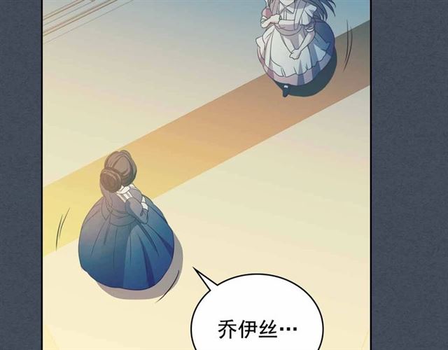 第19话 无法控制自己????139