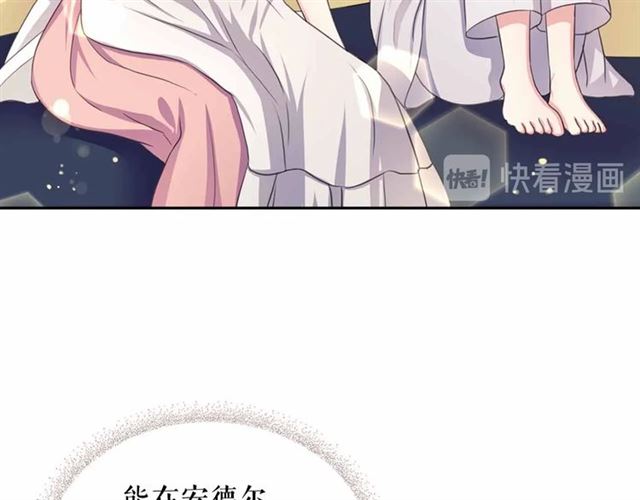 第17话 发怒????16