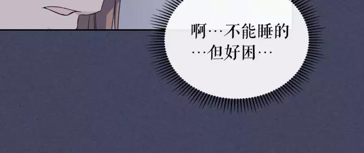 第13话 强装镇定127