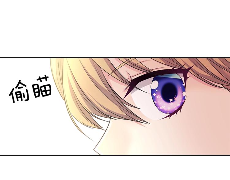 第85话 公爵情话满级167