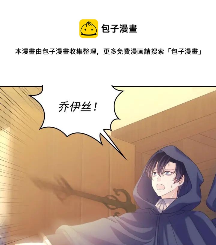 第43话 告白❥88