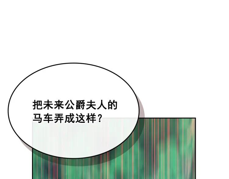 第59话 遇上强盗122