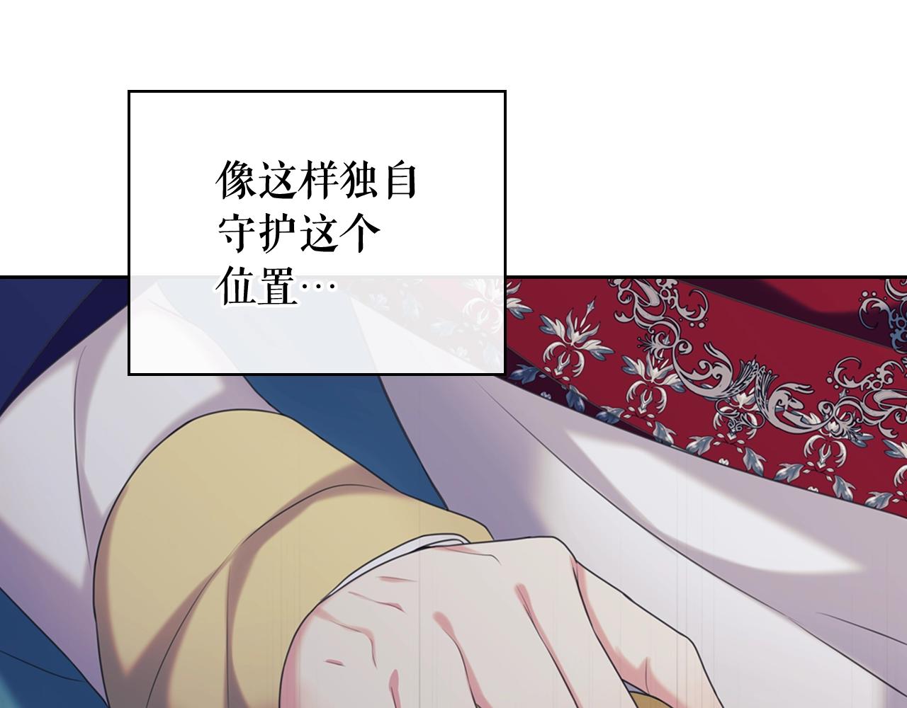 外传2话 爱的胜负欲41