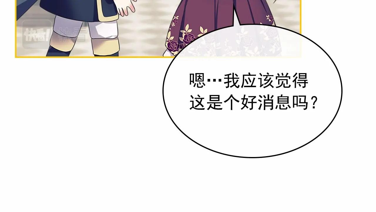 第95话 造反灭国53