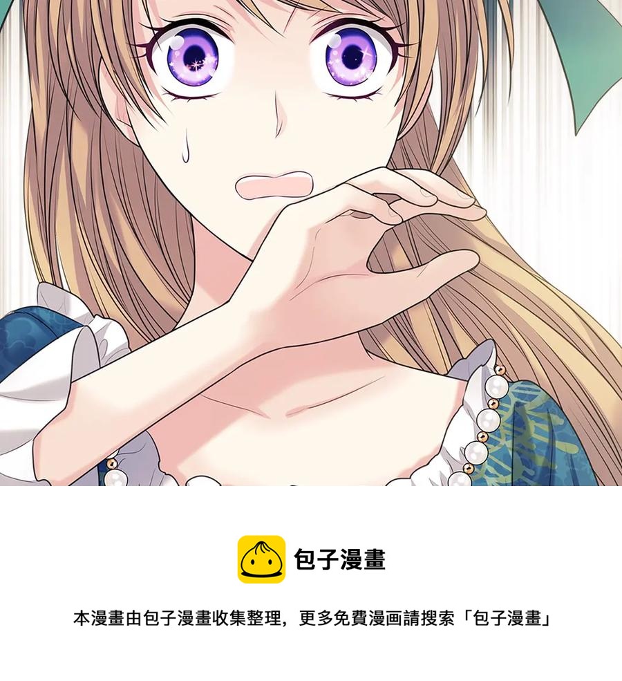 第74话 我的人只能我来守护！176